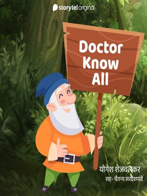 cover image of Doctor Know All